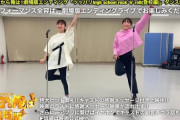 【野球】橋本環奈＆坂本勇人が熱愛か…2人を結ぶ一途すぎる“ジャイアンツ愛”  [孤高の旅人★]