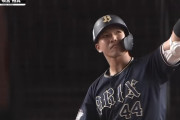 オリ頓宮(25) .251(171-42) 9本 27打点 OPS.832←この謎の捕手