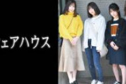 【終了】人気女性声優さん、答え合わせ。