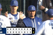【DeNA】中日3タテで4連勝！1回に大量6得点、石田6回無失点で今季初白星