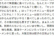 読解力のないワイ、このレビューが理解できない