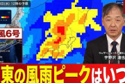 楽韓さん、本日の動向 - 台風接近するので注意しましょ。あとAmazonのセールが今日までです