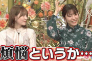 【乃木坂46】田村真佑×早川聖来 変態担当さん.gif