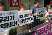 韓国紙「韓国が日本に勝つ？ ... 科学技術格差のは依然と "真の勝負どころ"」韓国の反応