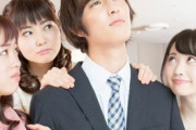 【婚活】アラサー女子「婚活パーティーに行っても男がいない」 人口は「男余り」なのに、婚活は「女余り」になるのはなぜ？