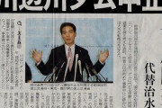 【熊本豪雨】蒲島知事「ダムによらない治水を目指してきたが、費用が多額でできなかった」