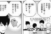 ★【ワートリ】今が頑張り時=時間外やるところだろう