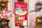 「ちゅ～る」のいなば食品、年商1000億円突破