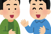日本人「政治の話はタブーだから...」←これよく考えたらおかしくないか？