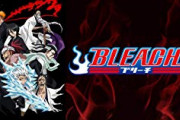 アニメ「BLEACH」(全366話)の原作にない話の数、多すぎワロタｗｗｗｗ