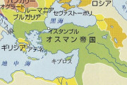 オスマン帝国（1299～1922）←これ