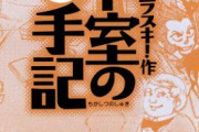 【これが…】年間１００冊読む読書ガチ勢ワイが選んだ傑作小説１０選だァ！ｗｗｗｗｗｗｗｗｗ