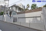 【画像】東京で12億5000万円の豪邸をご覧ください…