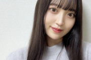 いよいよ活動再開か！？阪口珠美ちゃんのインスタアカウントから｢46｣が無くなる！！！【元乃木坂46】