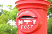 【悲報】ワイ、郵便局の年賀仕分けバイトに落ちる