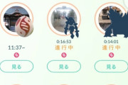 【ポケモンGO】伝説レイド大量発生！の筈が･･･余り増えてない？ナイアンは植林作業で大忙し？
