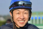 武豊に心酔する松島オーナー、儲からないのに馬主になった理由は？