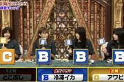 【櫻坂46】格付け、大活躍の予感！！！！！！