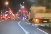 【動画】ガチでヤバすぎる煽り運転トラック、撮影される