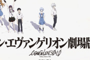 シン・エヴァの戦闘シーン凄かっただろ？何処がダメだったのか具体的に言ってみろ！