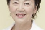 【速報】自民・山谷えり子「学術会議、中国に協力的だ」参院内閣委で指摘