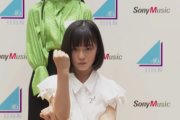 【日向坂46】4期生 正源司陽子ちゃん、早くもキャラ渋滞にｗｗｗｗｗｗｗｗｗ