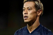 【元日本代表】本田圭佑“監督”、カンボジア代表への熱血指導を公開　現地ファンからは感謝の声