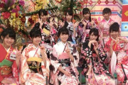 【日向坂46】いつかメンバー全員の晴れ着姿を...