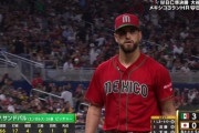 【WBC】サンドバル「俺は4回1/3を6奪三振、無失点だった」