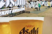 もっとやれ！不買運動くらい最後まで徹底してやってみろよ　～　韓国アサヒビール。不買で売上激減→リストラで韓国人社員削減へ