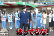 【日向坂46】春日さんへのドッキリ、メンバーがノリノリすぎるw