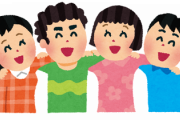 今まで生きてて一度も悪いことしたことない奴なんておるんか？