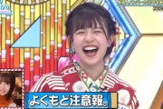 【日向坂46】松田好花、13歳の時より今の方が幼い説が浮上wwwww