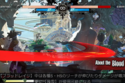「GUILTY GEAR -STRIVE-」名残雪、レオ、ラムレザル、ザトー、ミリア、ジオヴァーナのスターターガイド動画が公開