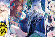 【速報】絵師の9割「生成AIが生活を脅かすから規制しろ！」AI絵師への反発が再燃、規制要求が本格化。令和のラッダイト運動始まる