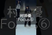 櫻坂46 村井優Focus⑥ 間奏_Cメロ Unhappy birthday構文 #村井優 #櫻坂46