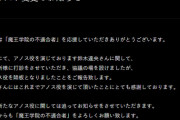【朗報】魔王様、本当に不適合者との判定を食らってしまうｗｗｗｗｗｗｗｗｗｗｗｗ