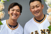 中田翔、ジャイアンツ球場の中心で愛を叫ぶ