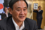 菅氏「首相の国会出席は大事なところに限定すべき」