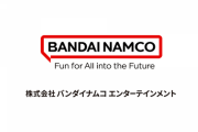 バンナム決算、1Q営業利益は443億円で過去最高　売上高も過去最高、『エルデンリング』が予想を大きく上回る出荷