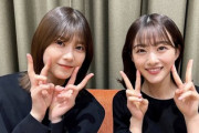 【元櫻坂46】渡邉理佐、フジテレビで原田葵アナとの裏話！そして1年ぶりに会った澤部さんとの話も