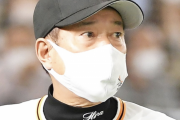 巨人・原監督「京介（高木）とか、戸根とか…欲しいよな」
