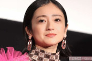 安達祐実がカメラマン・桑島智輝氏と2度目の離婚直後に前夫・井戸田潤のモデル妻・蜂谷晏海が公開した「幸せ絶頂」写真が賛否「デリカシーなさすぎ」「いつまでもお幸せに」