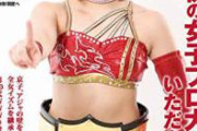 【画像】この女子プロレスラーがガチで可愛すぎる　