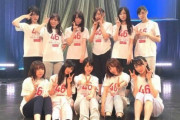 【乃木坂46】2期ライブグッズ販売！！この隙間は…