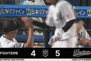 ワイルドピッチの間に和田康士朗が二塁から快足飛ばし生還！ロッテ勝ち越しきたぁぁぁ！！