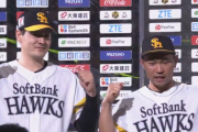 ホークス有原航平、みずほPayPayで負けなしの3連勝！！　今日のヒーロー中村晃「ファンの声援のおかげでホームで勝ち続けられるし選手も頑張れる」