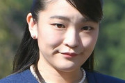 【悲報】小室圭さん、眞子さまと結婚で得る大金と「天皇の義兄」の座