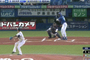 【ヤクルト対中日24回戦】中日・カリステ、ヤクルト・石川から第3号先制2ランホームラン！！！！！！！！！！！！！！