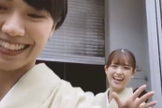 【動画あり】松村沙友理と二階堂ふみ、めちゃくちゃ打ち解けててワロタwwwwww【元乃木坂46】
